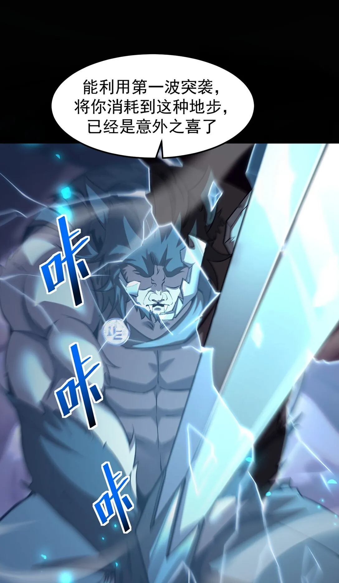 032 英雄和反派19