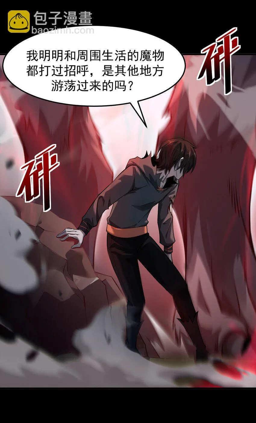 031 只因弱小18