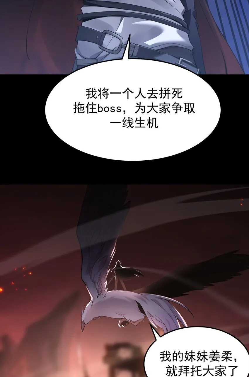15 炎凤兽65