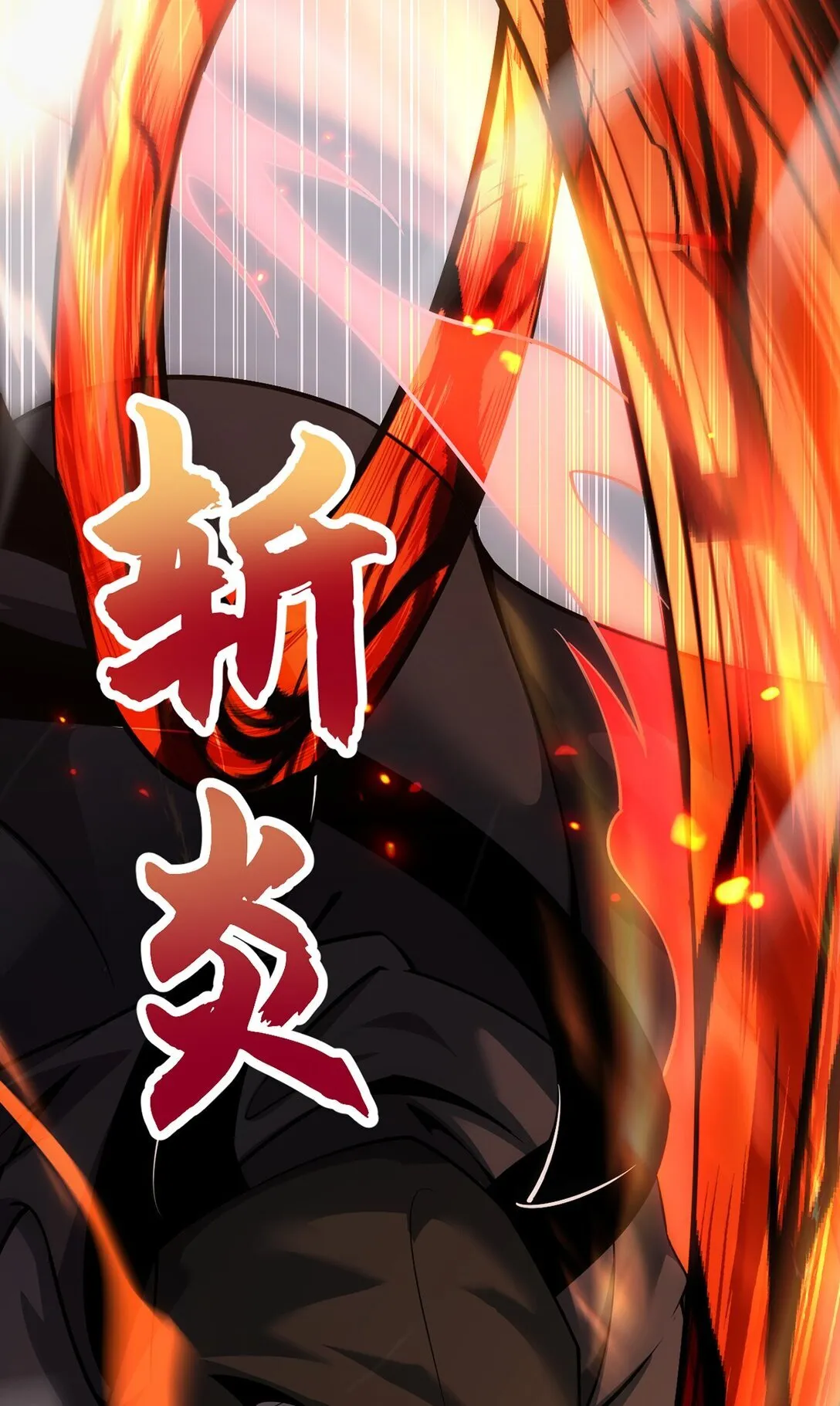 032 英雄和反派3