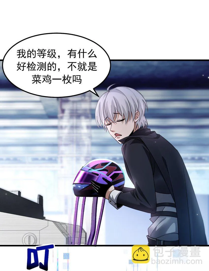 08 无差别屠杀30