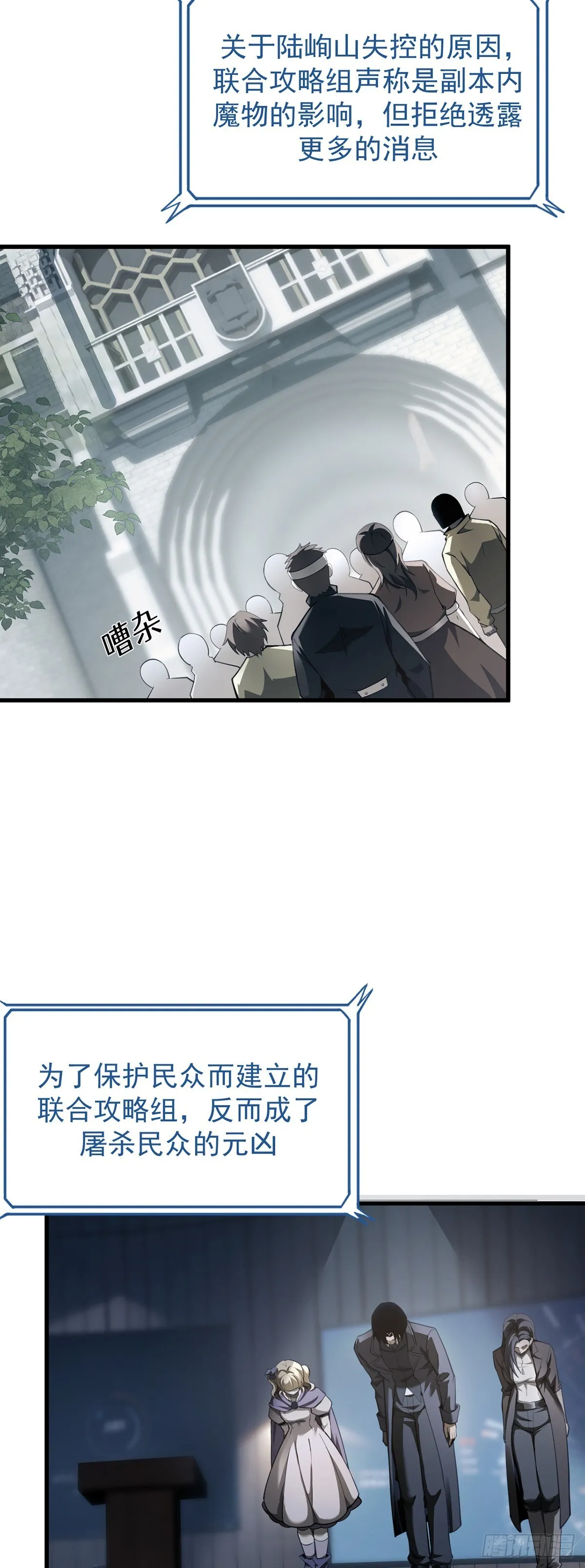 038 真心守护升级！6