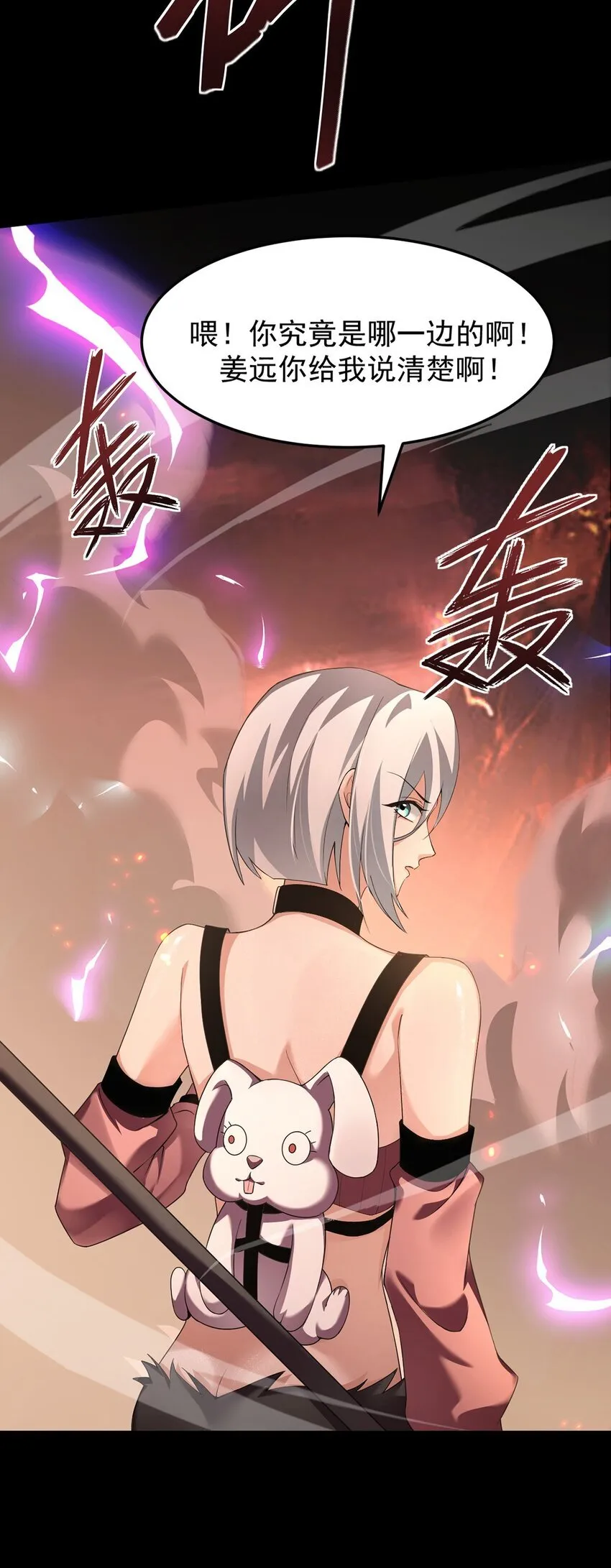 14 营救姜远45