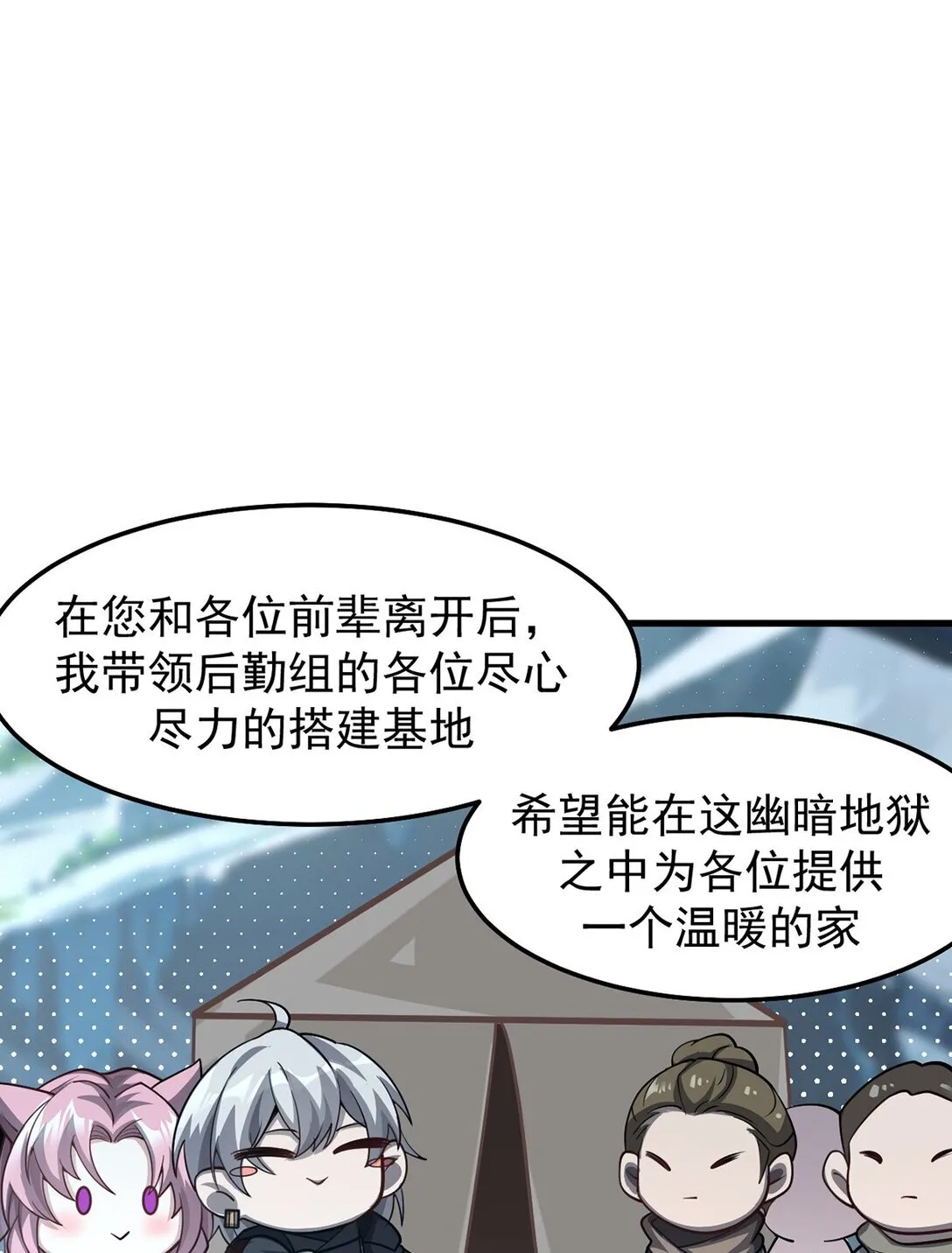 034 双重S级强化41