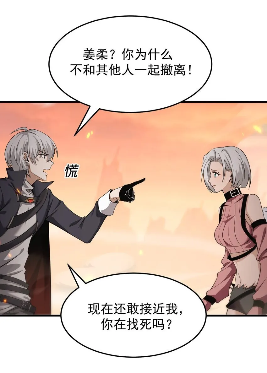 19 失衡46