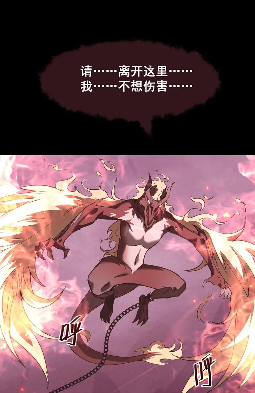 16 传说级装备21
