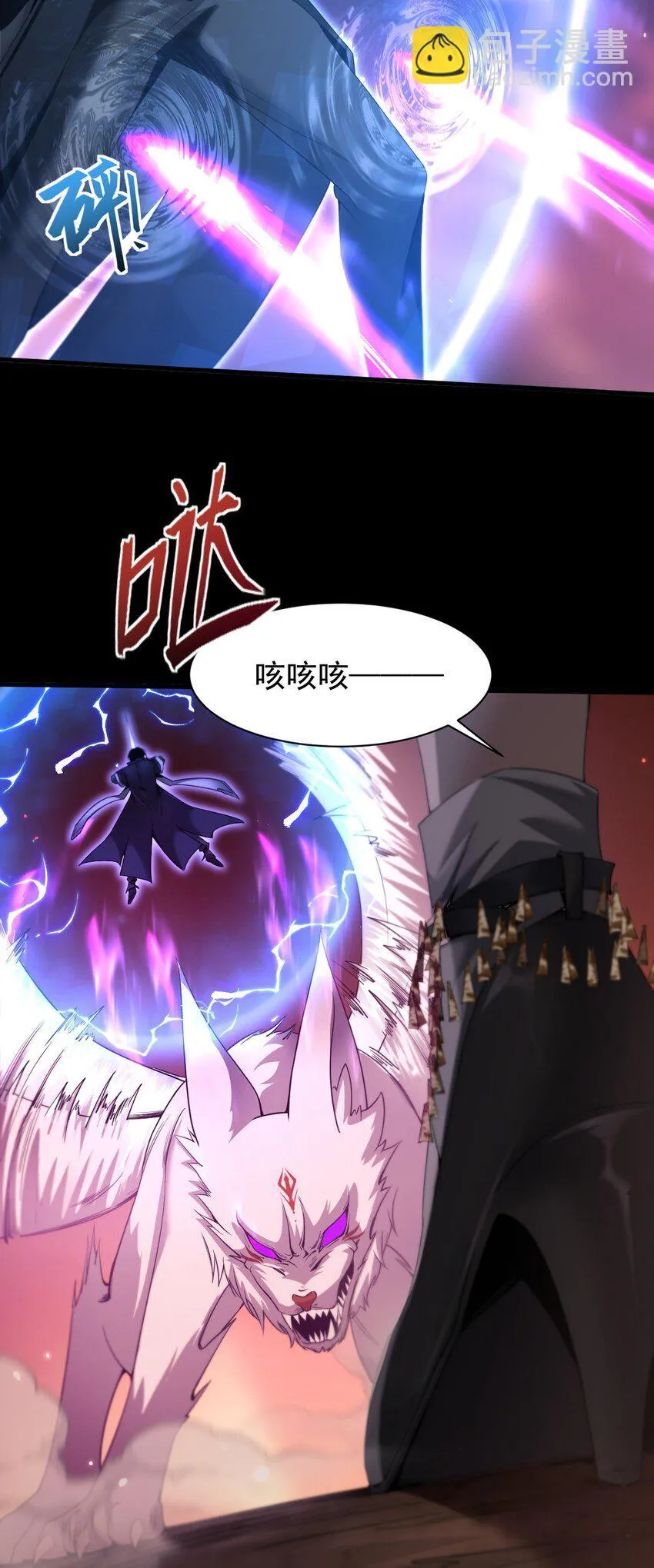 06 喵狐幻化人形32