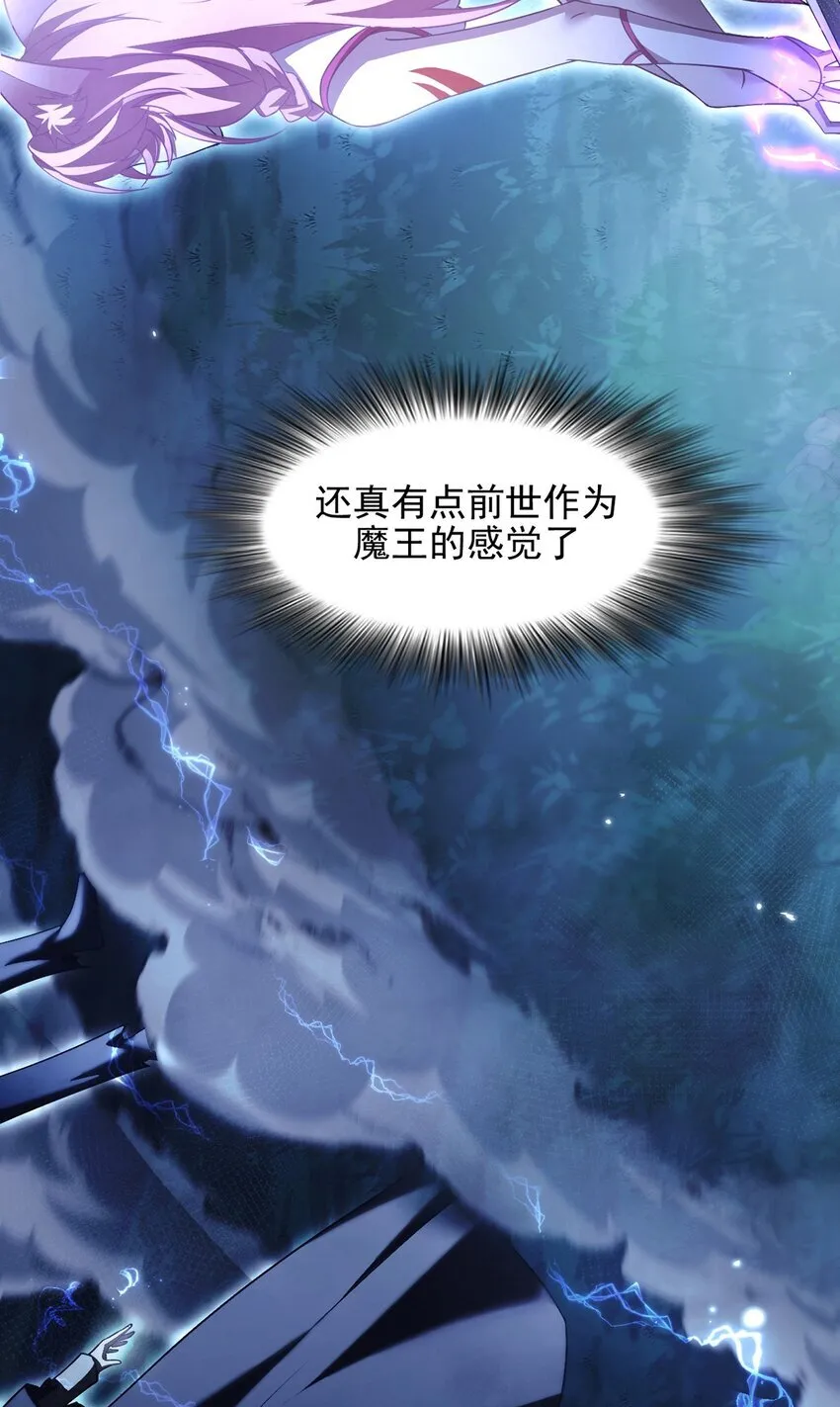 11 蛊惑人心18