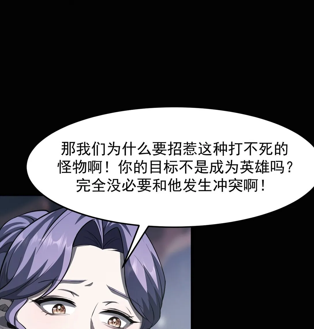 032 英雄和反派67