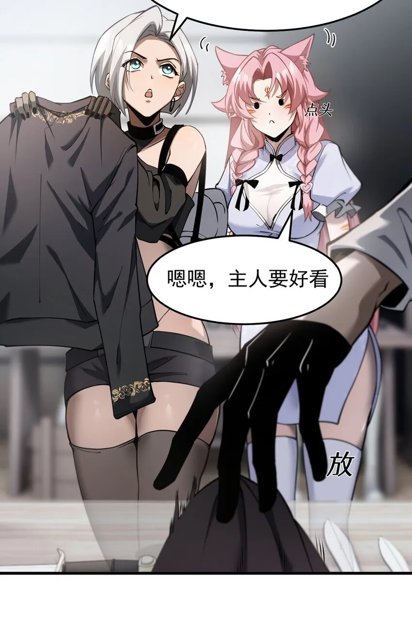 21 装备升级22