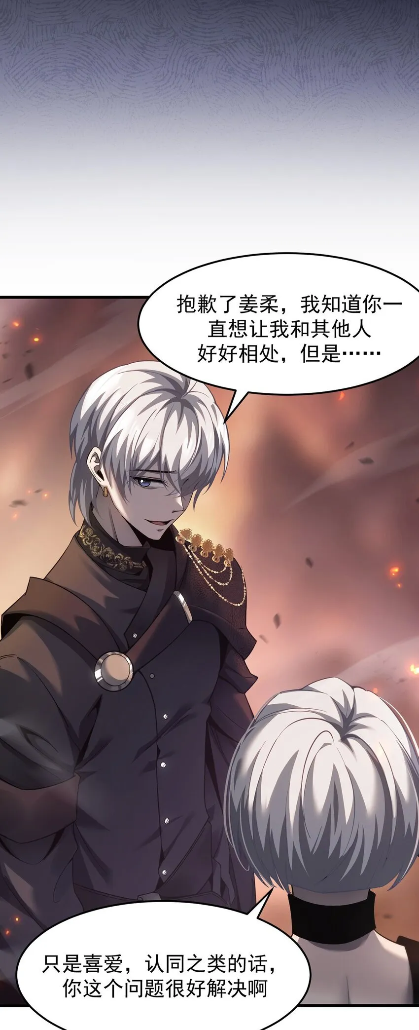 026 最危险的魔物20