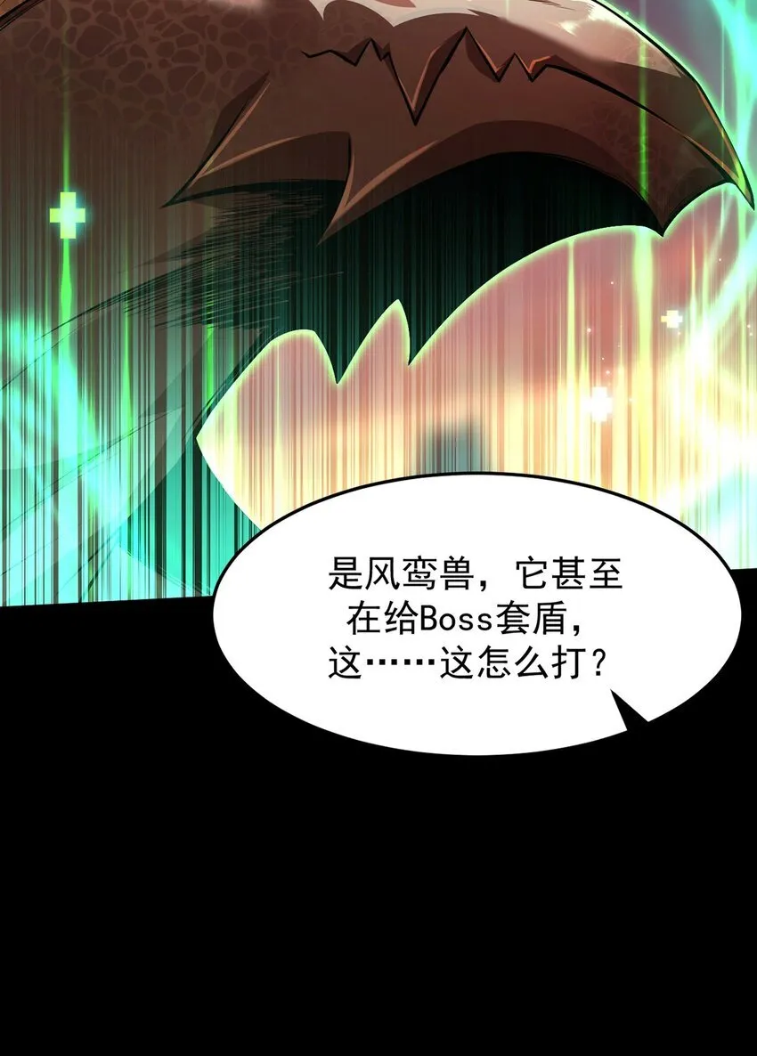 18 菜鸡boss33