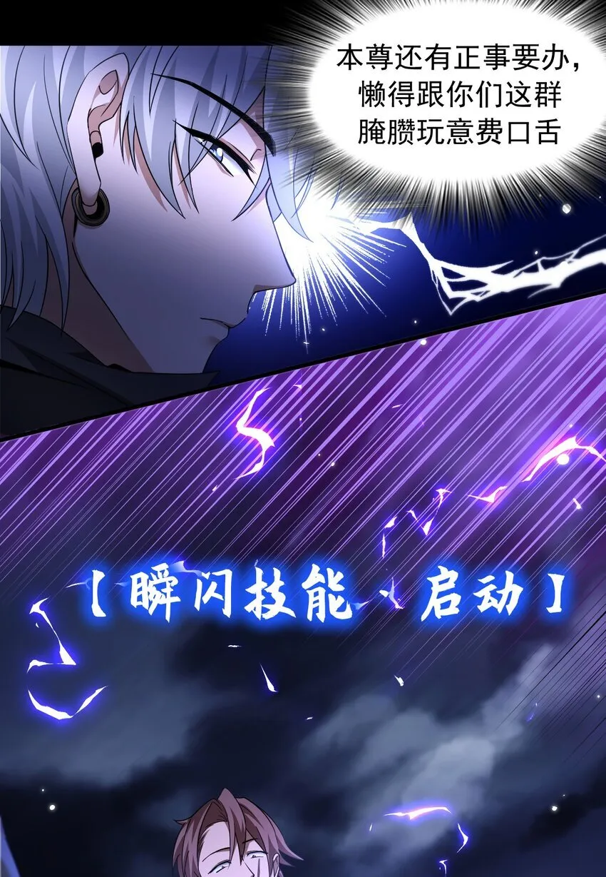 08 无差别屠杀53