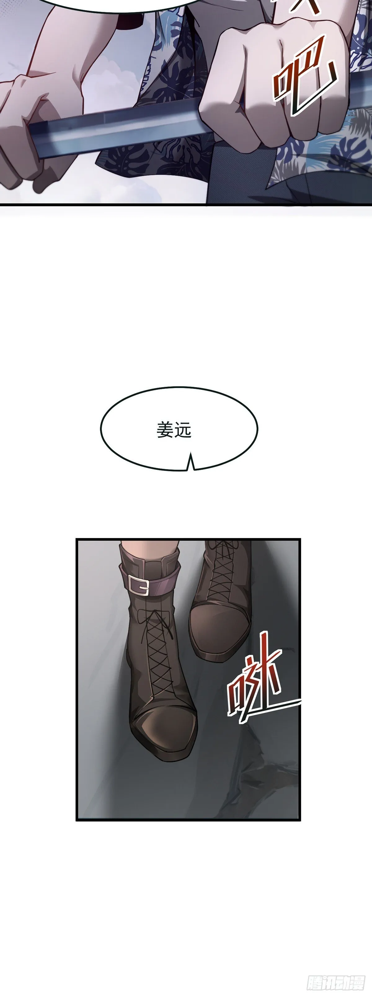 039 游轮危机14