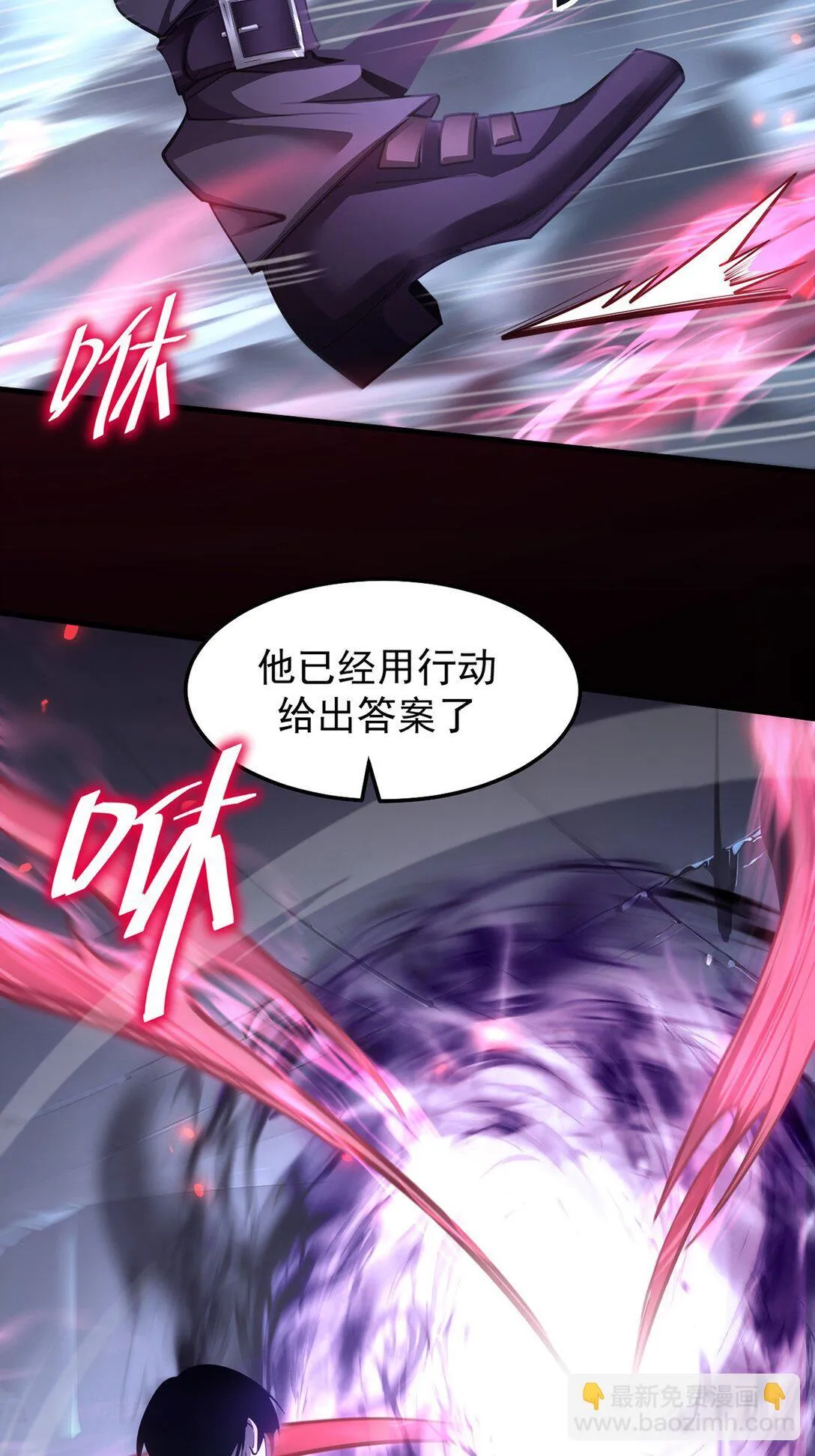035 怪物降临现实45