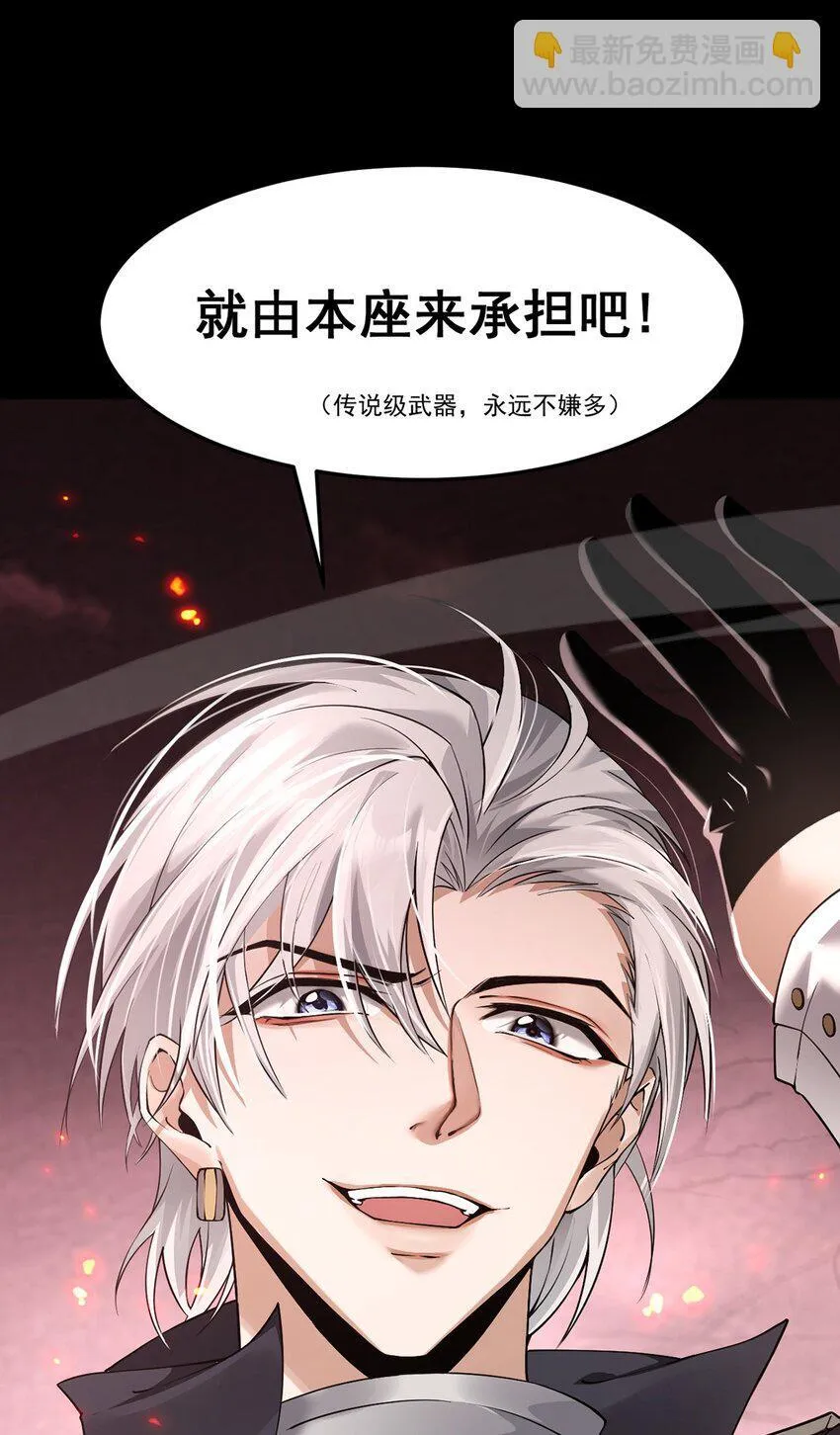 16 传说级装备57