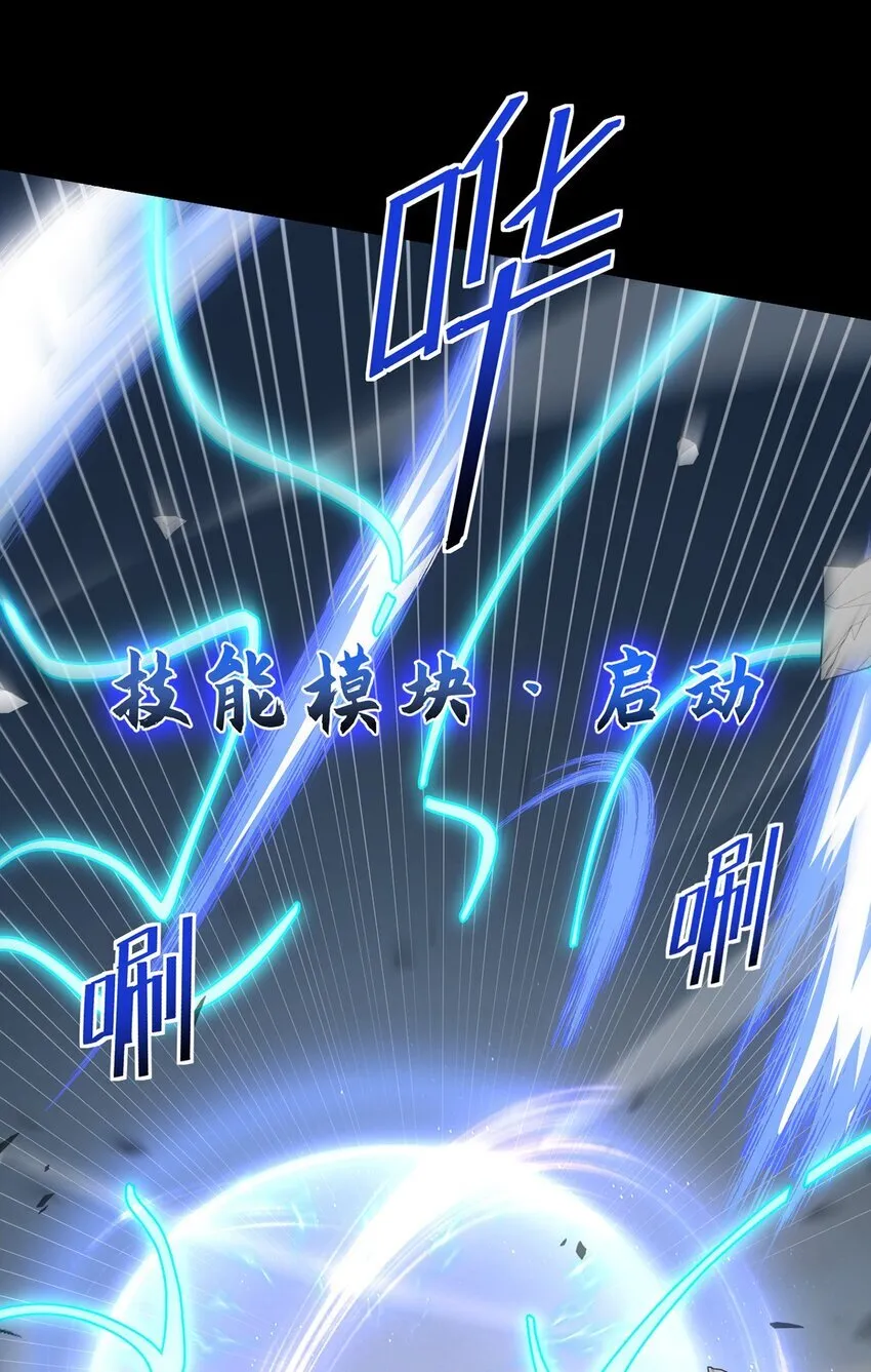 023 能量通道锁定9