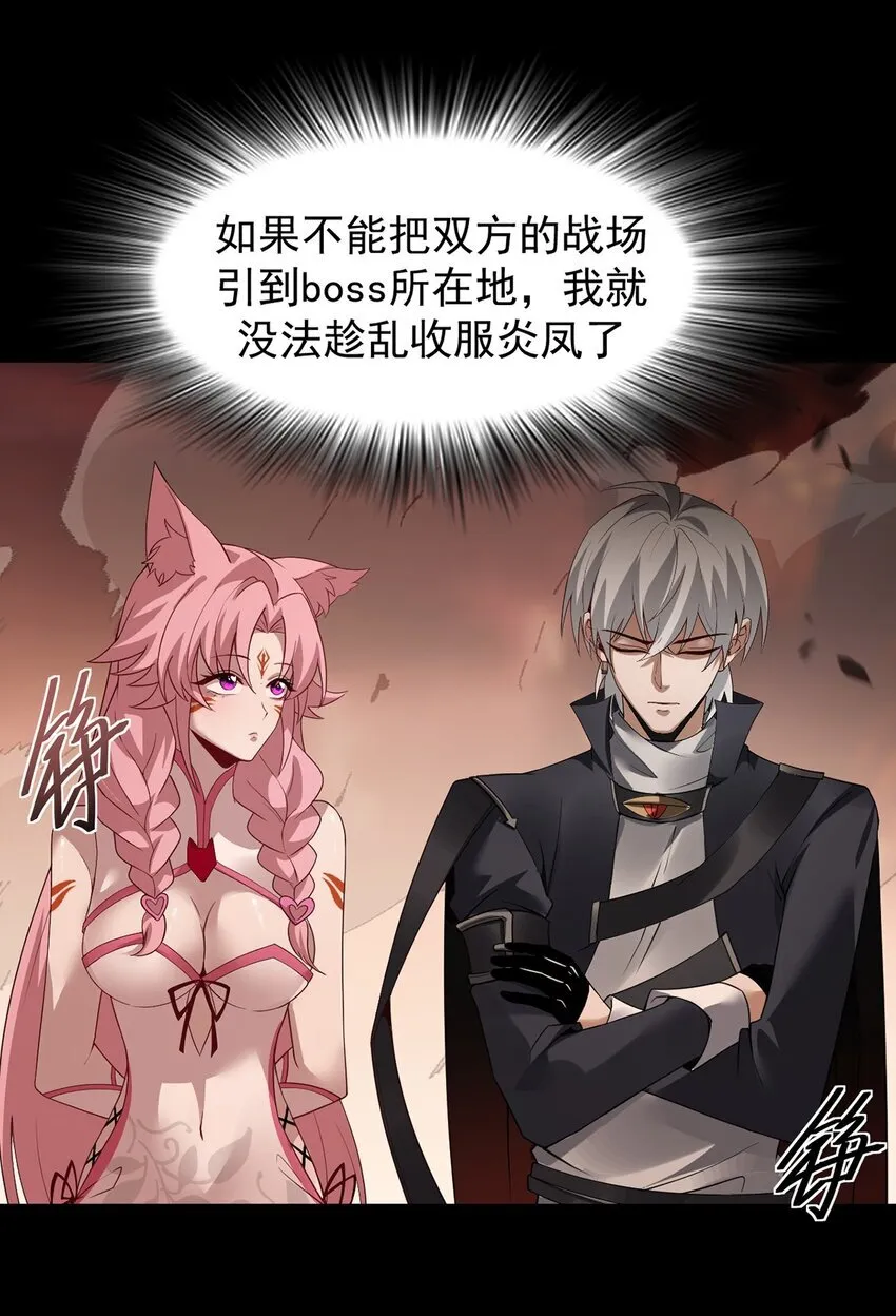 14 营救姜远48
