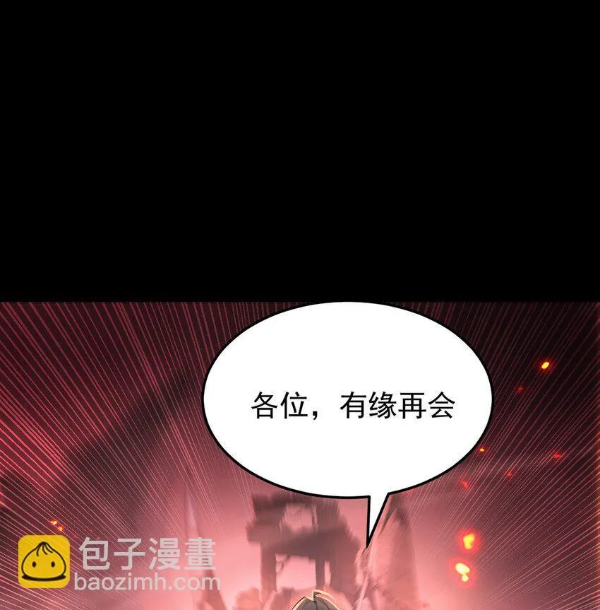 15 炎凤兽69