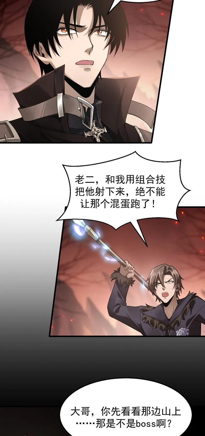 15 炎凤兽18