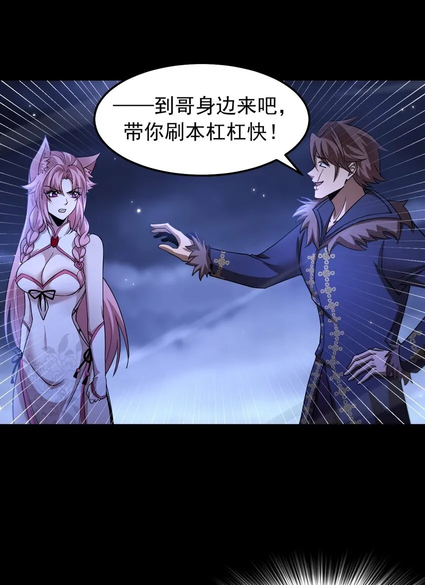 08 无差别屠杀52