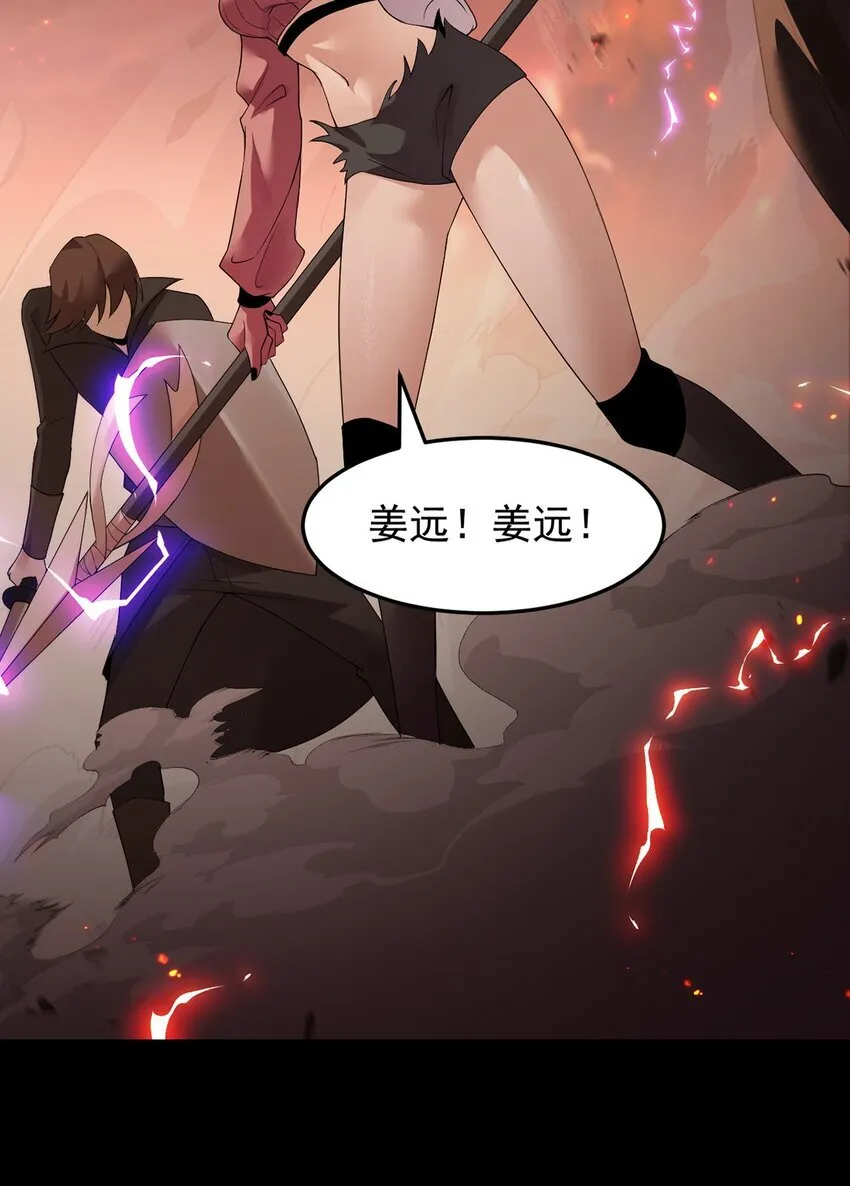 14 营救姜远52