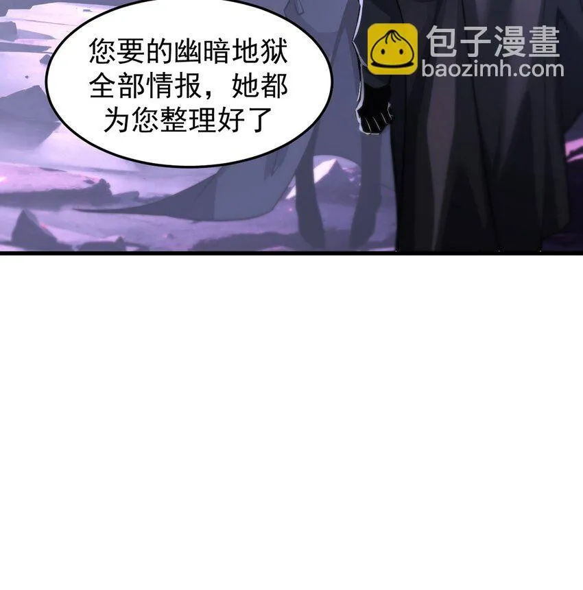 029 制造绝境8