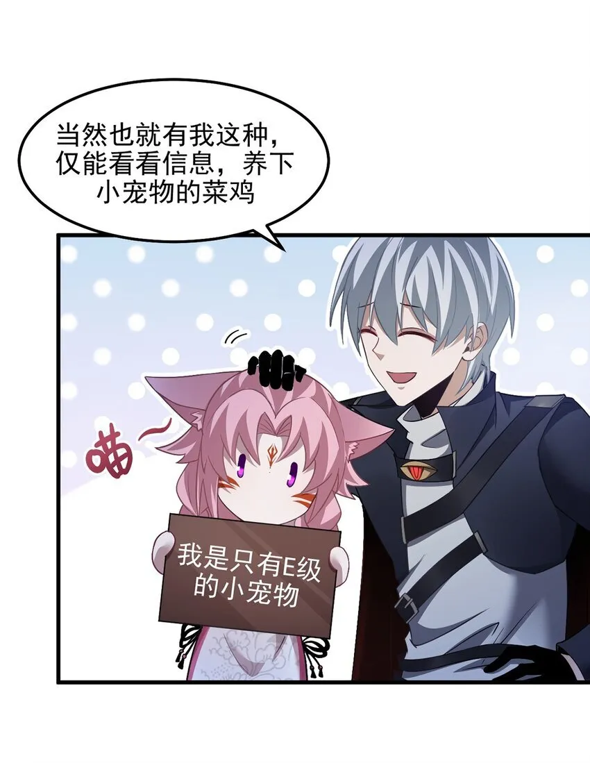 11 蛊惑人心26