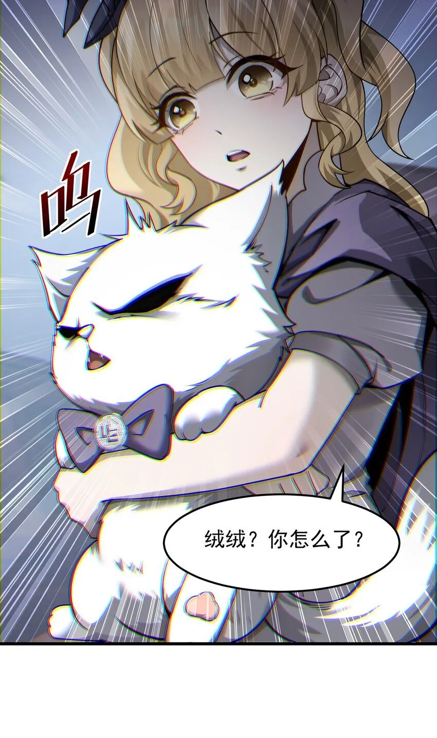 026 最危险的魔物50