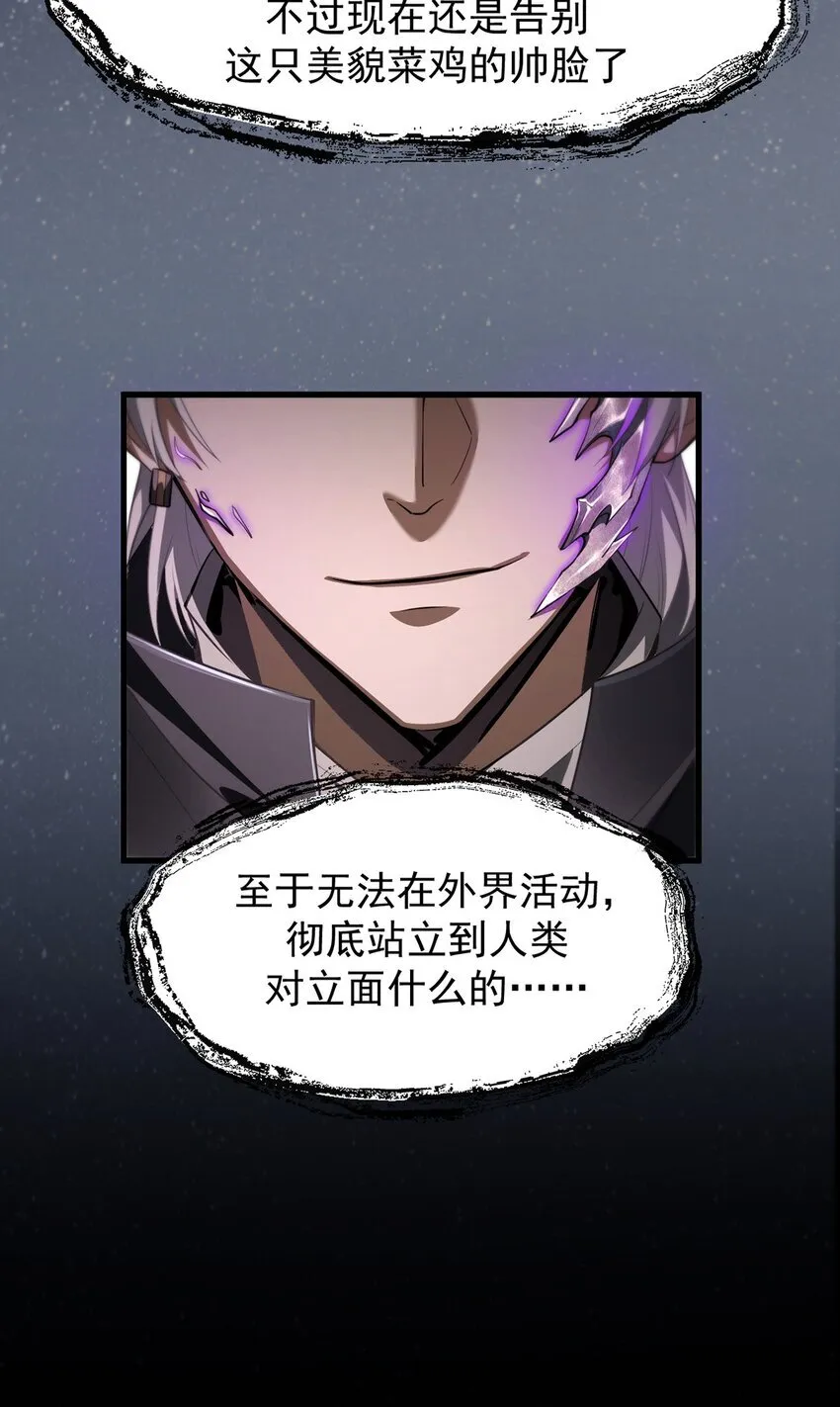 19 失衡16