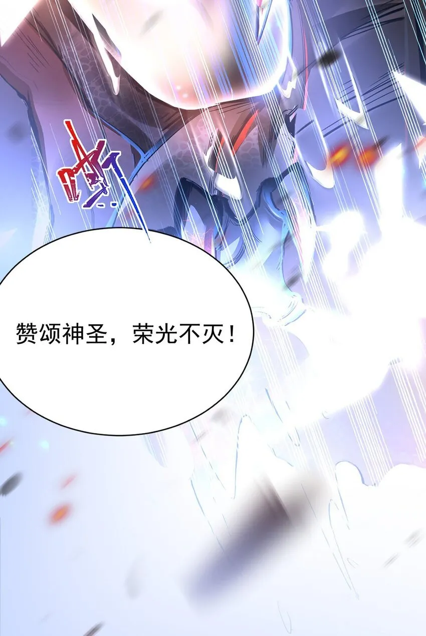 01 夺舍重生33
