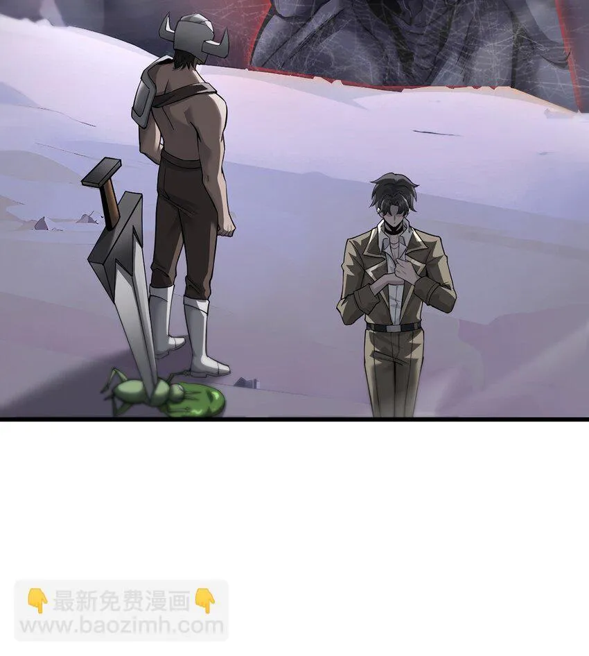 029 制造绝境33