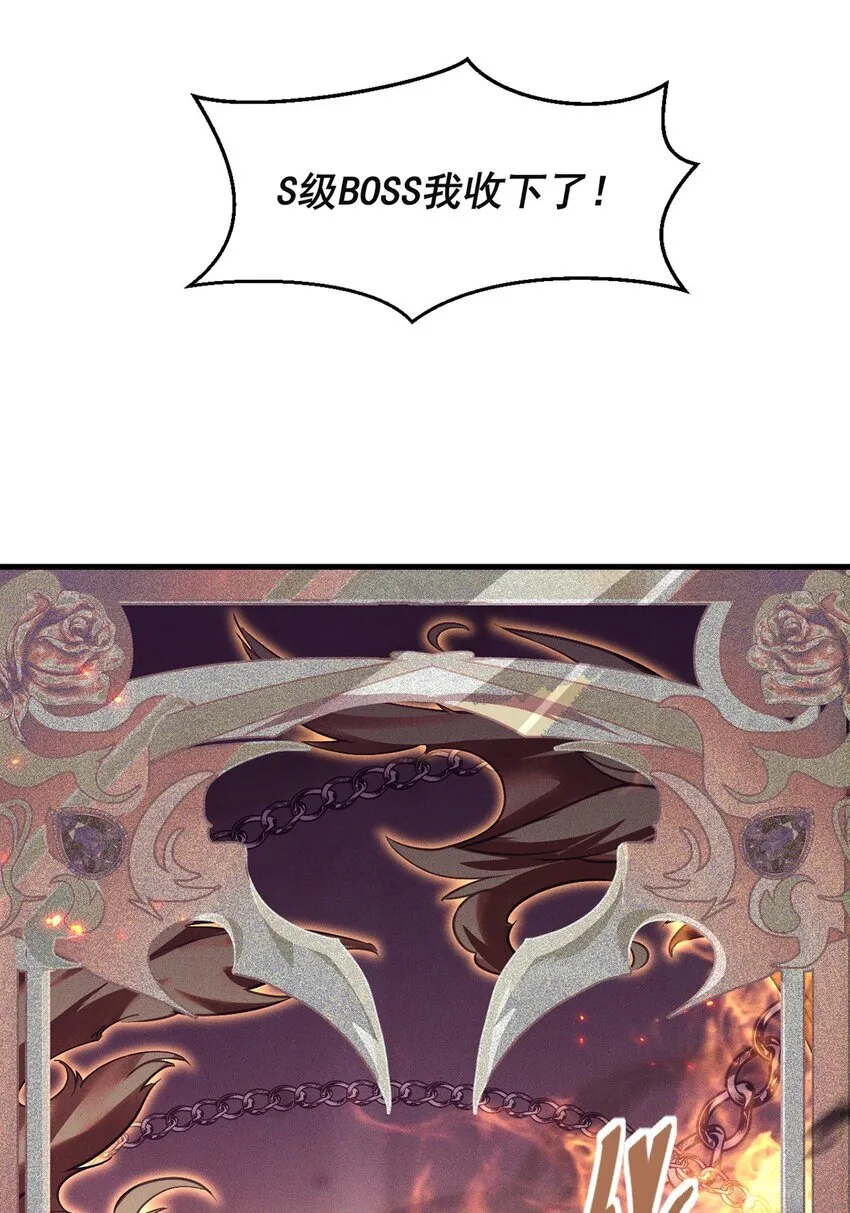 17 魔力再现17