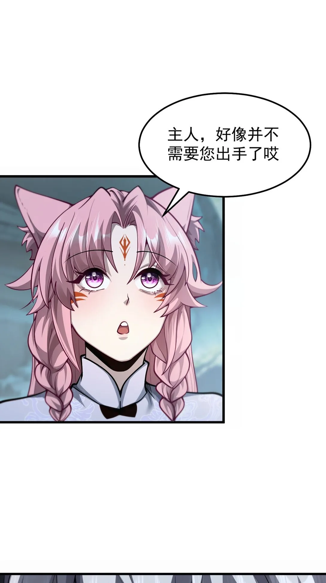 035 怪物降临现实43