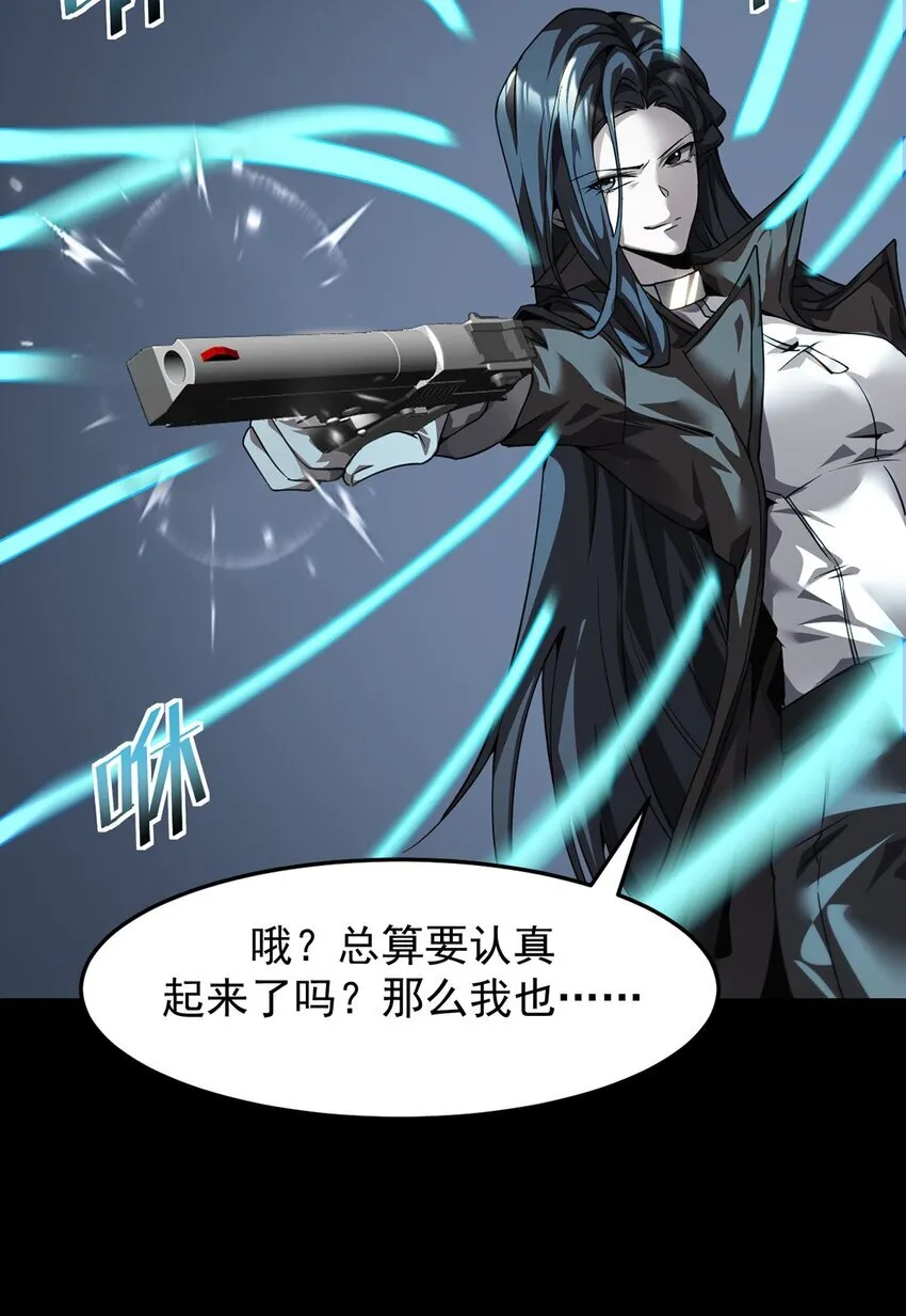 024 游戏结束56