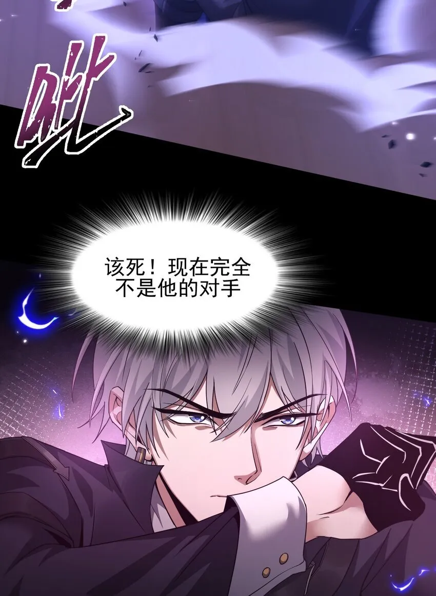 08 无差别屠杀7