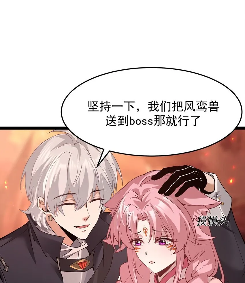 16 传说级装备7