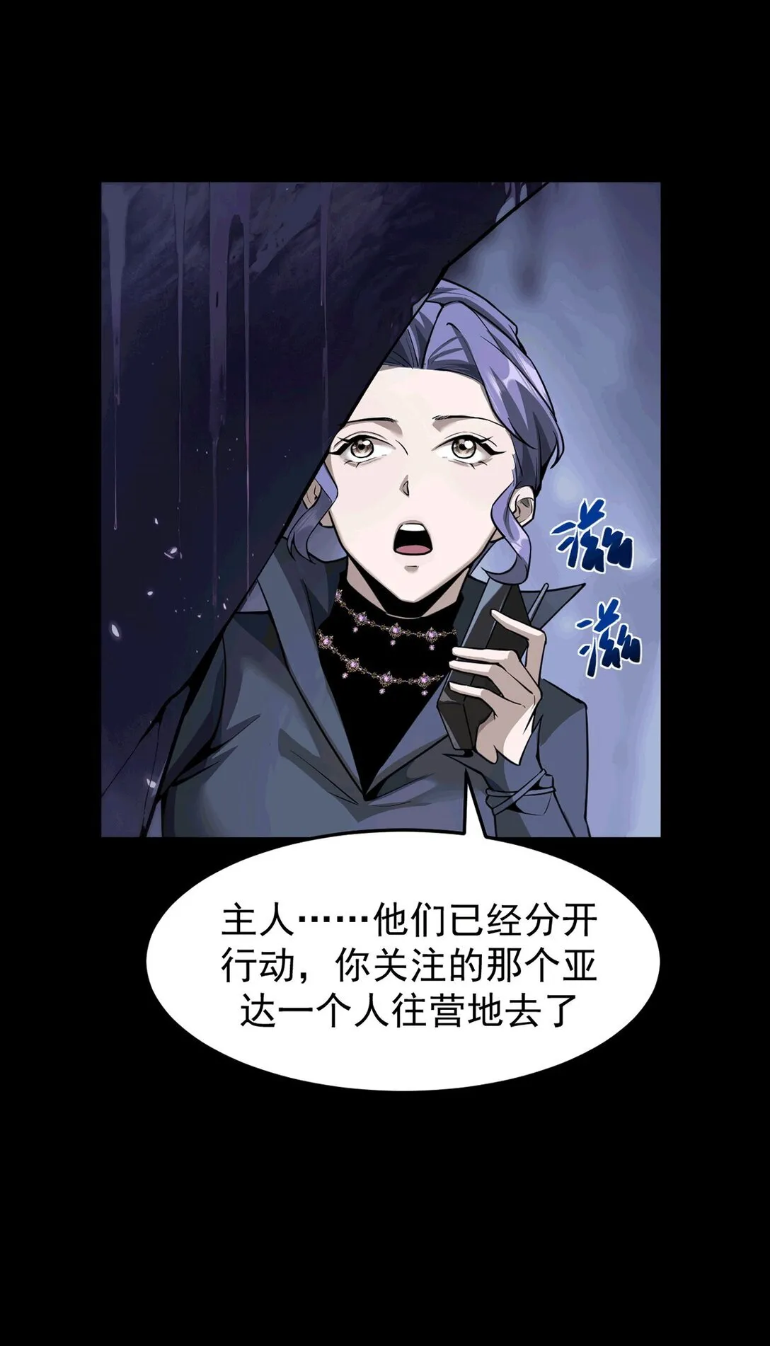 033 是同伴还是对手？33