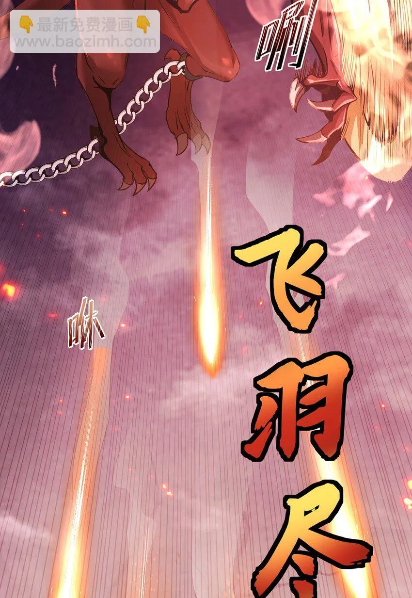 16 传说级装备41