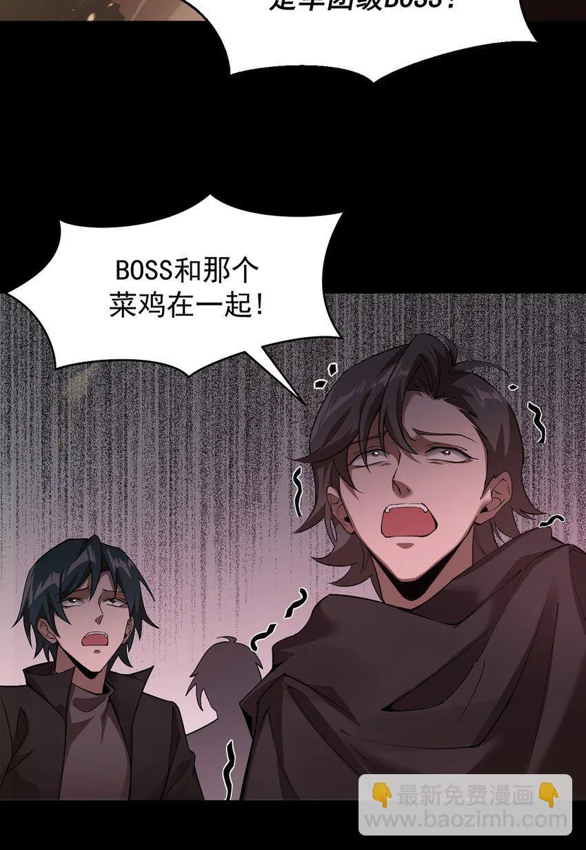 18 菜鸡boss2