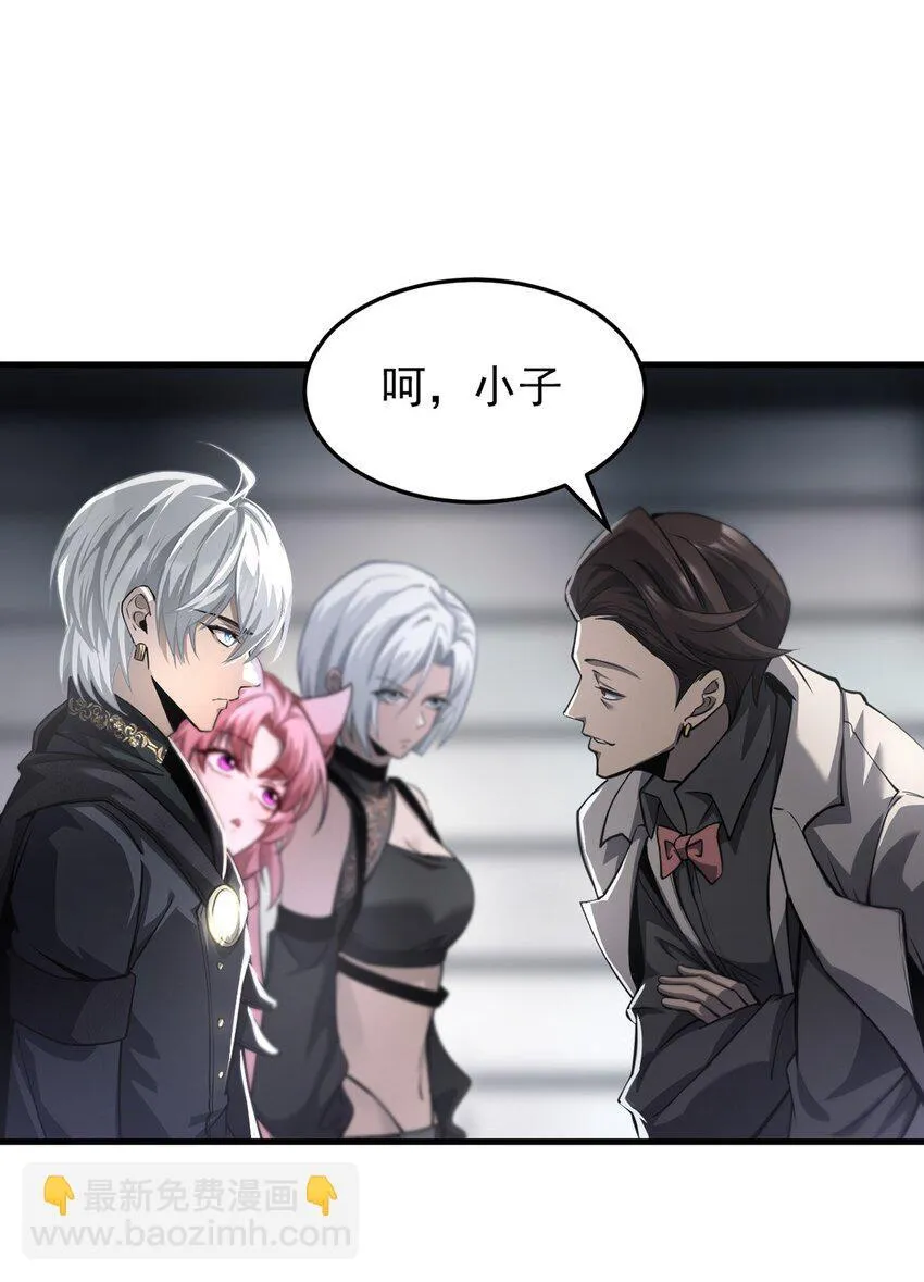 21 装备升级42
