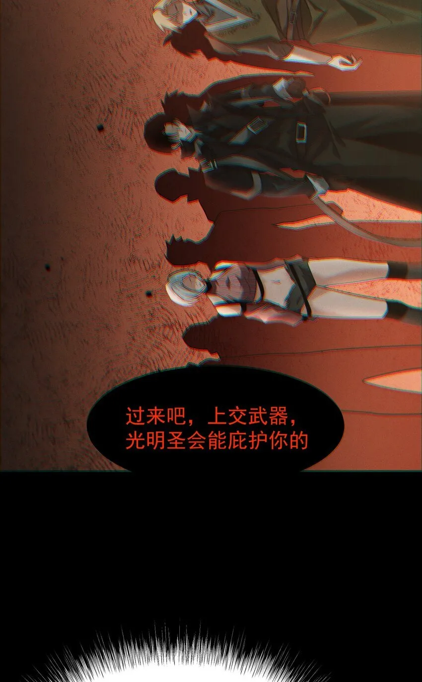 17 魔力再现50