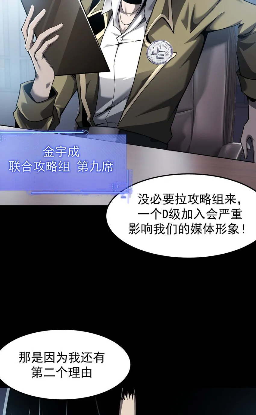 024 游戏结束34