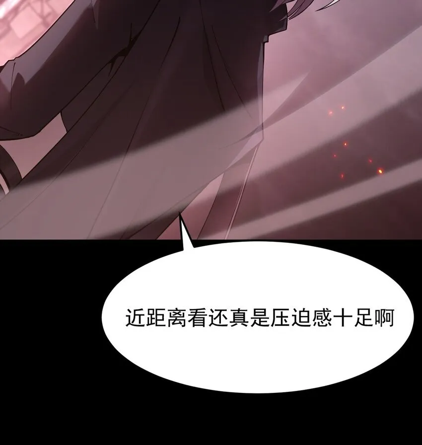 16 传说级装备18