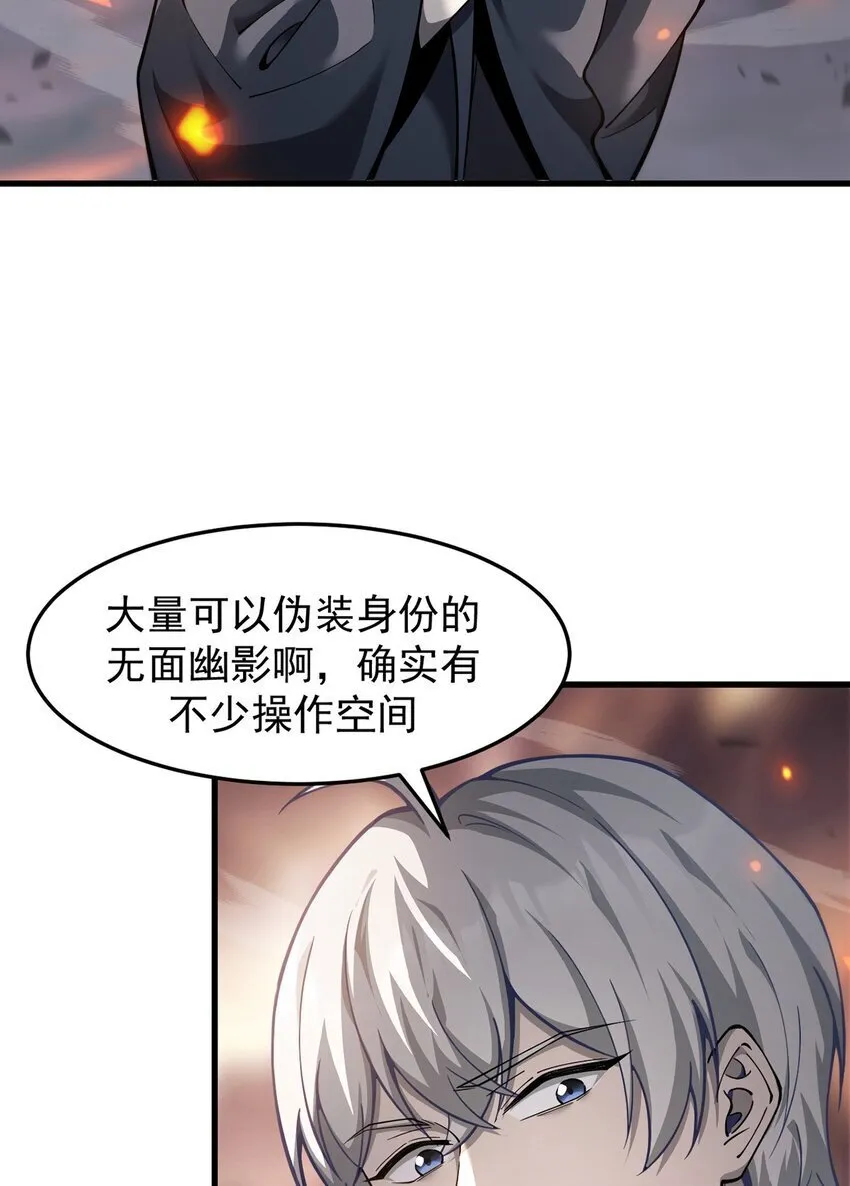 026 最危险的魔物40