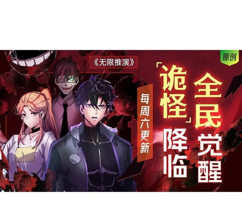 023 能量通道锁定61