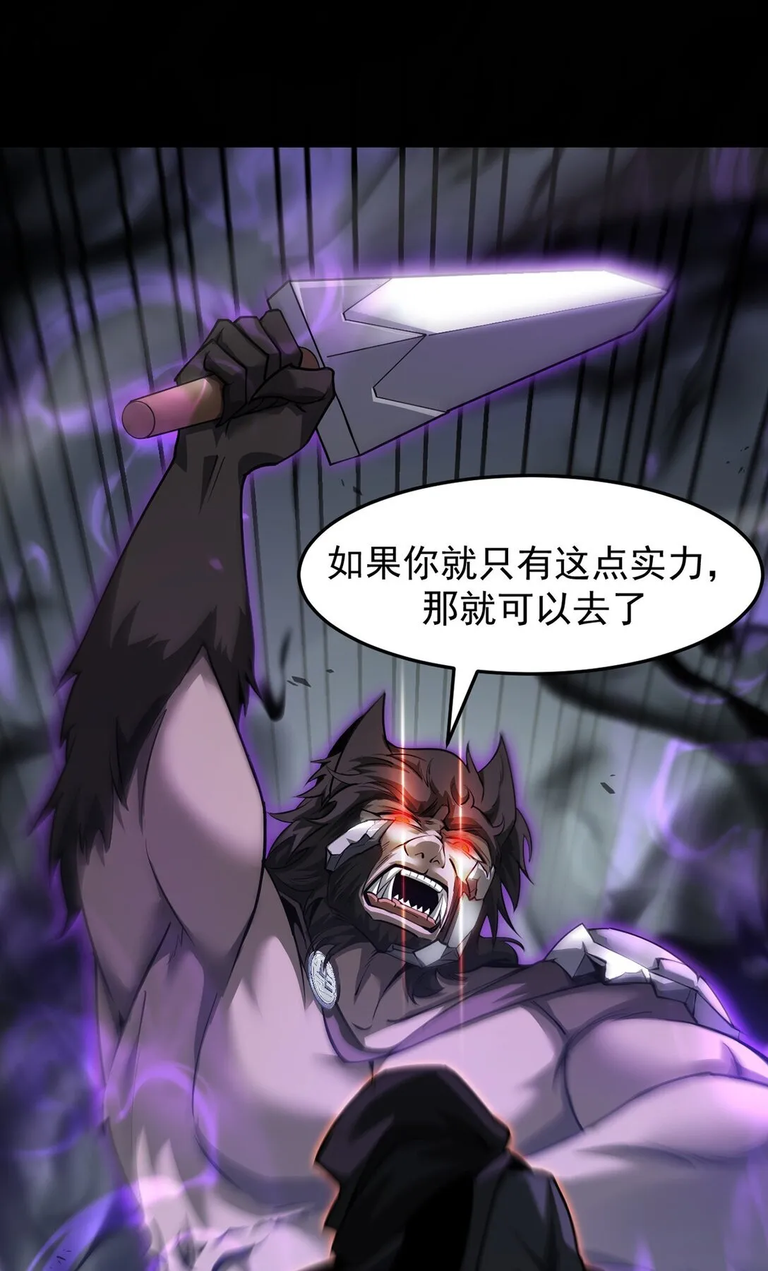 032 英雄和反派41