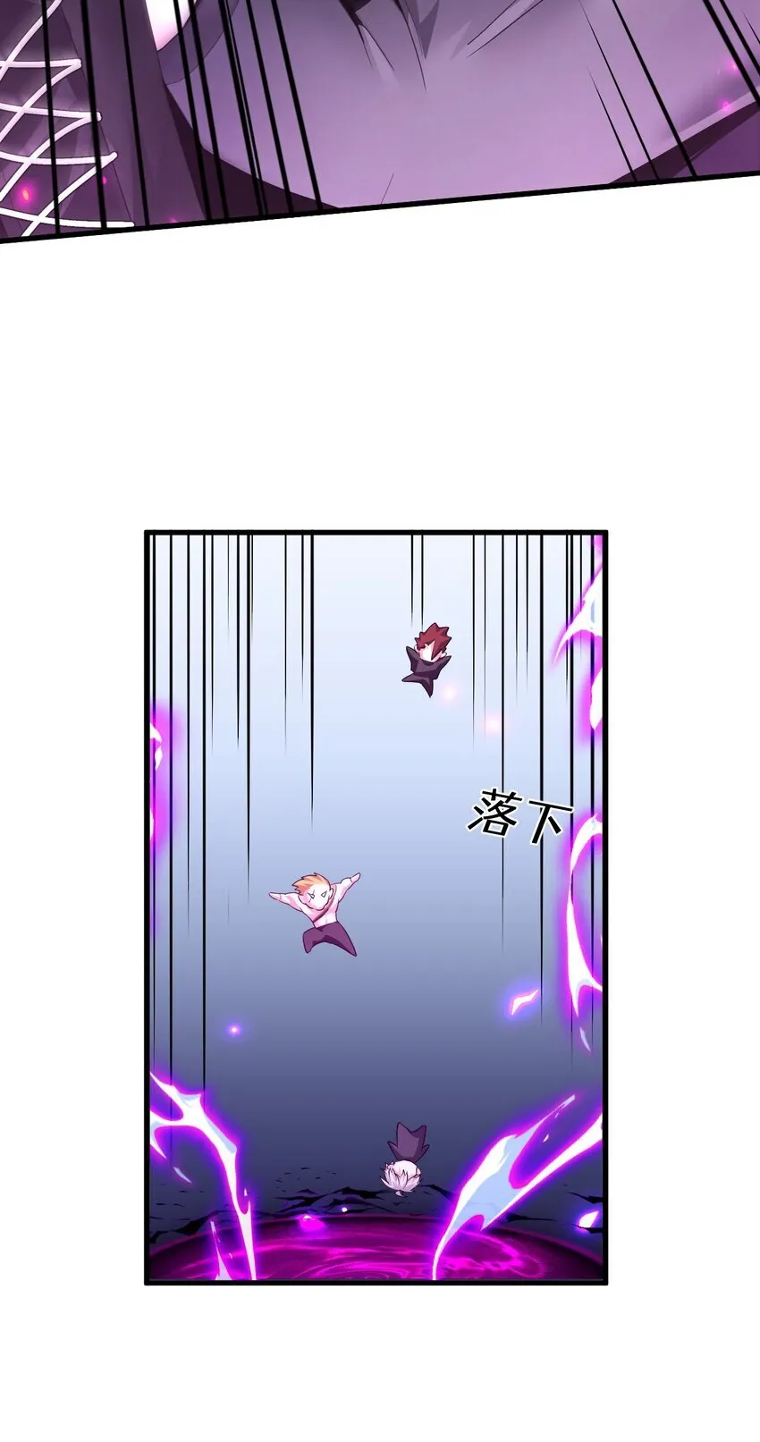 03 误入超级副本45