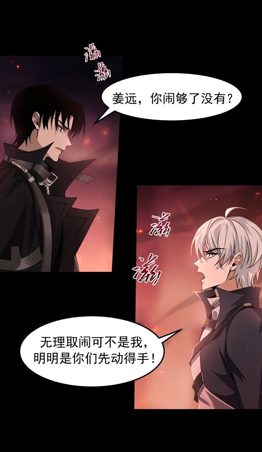 08 无差别屠杀12