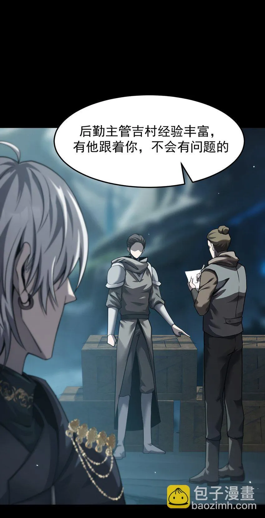 027 奴役项圈30